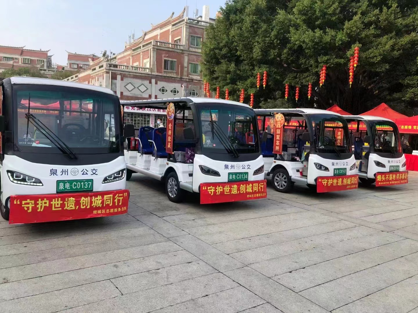 泉州公交觀(guān)光電瓶車(chē)、社區(qū)巴士