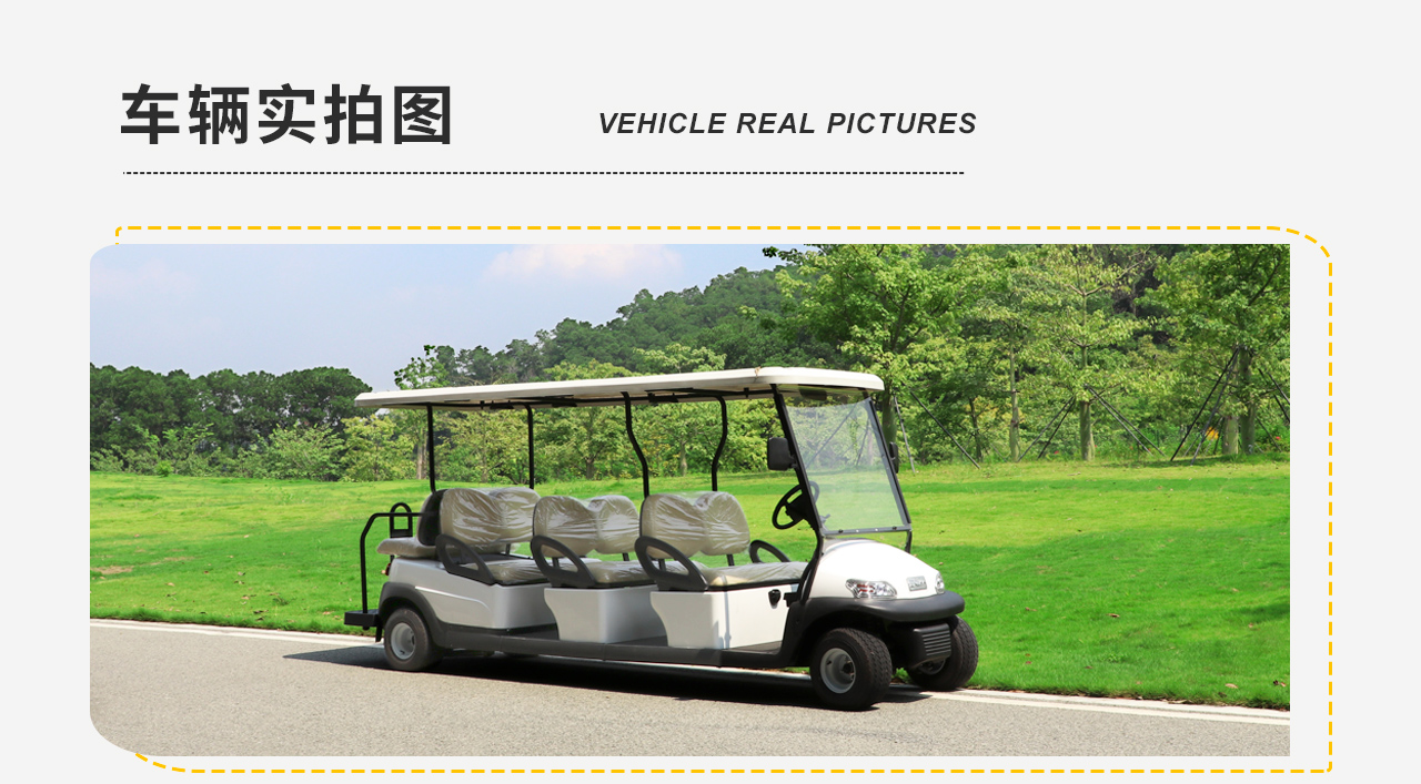 電動(dòng)觀光車、旅游觀光車、電動(dòng)巡邏車蓄電池的長壽秘訣